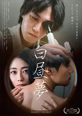 暗夜追光 高清电视剧免费观看